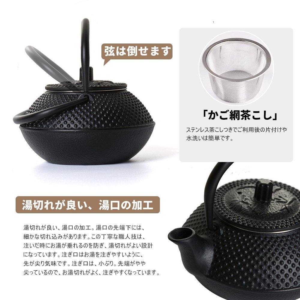 Amazon | 急須 鉄瓶 茶こし付き 小サイズ 一人用 ホーローなし 鉄分